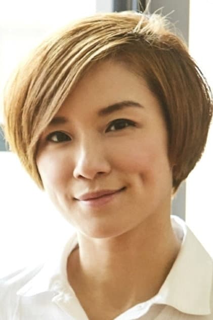黄翠玲