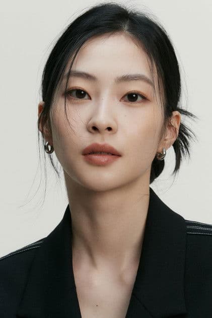 Han Ueun