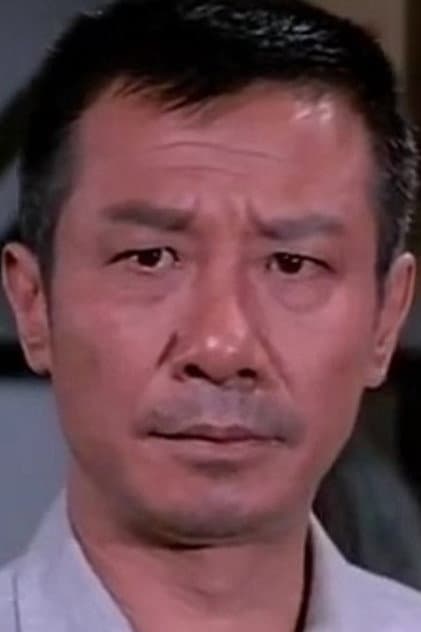 曹健