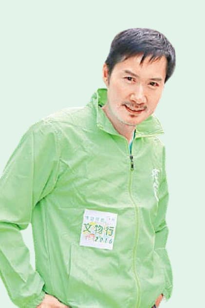 李文標