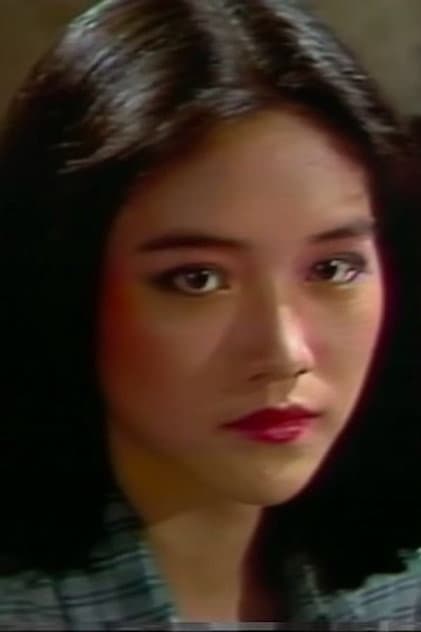 柯素雲