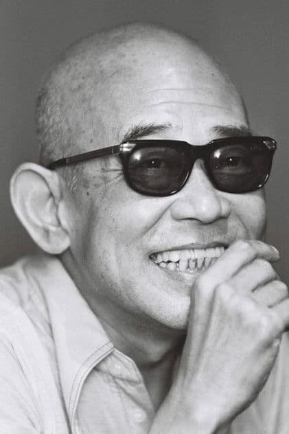 殿山泰司