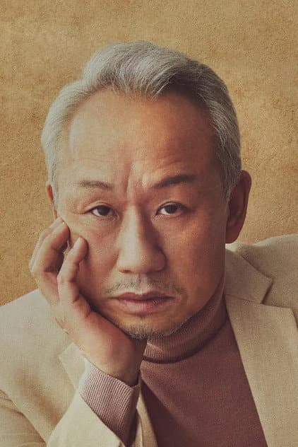 西村雅彥