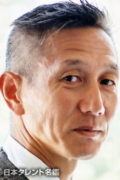松田重治