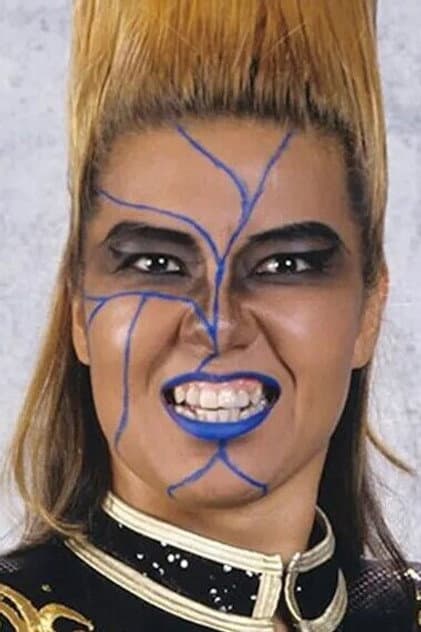 青木恵子