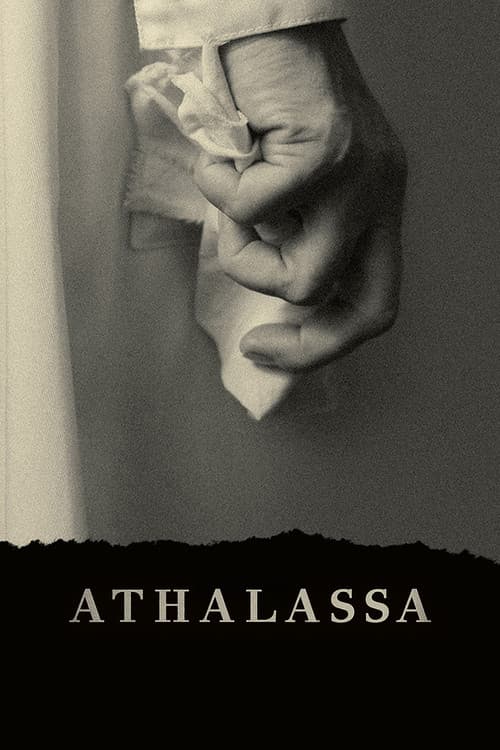 Αθάλασσα