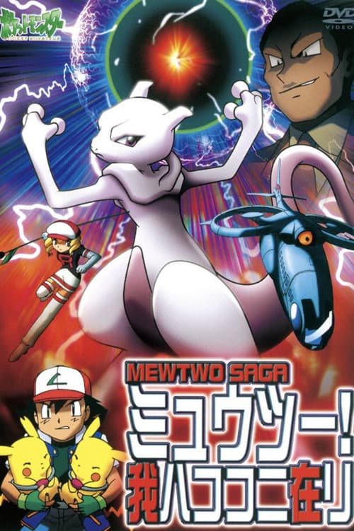 Pokémon: Mewtwo'nun Dönüşü