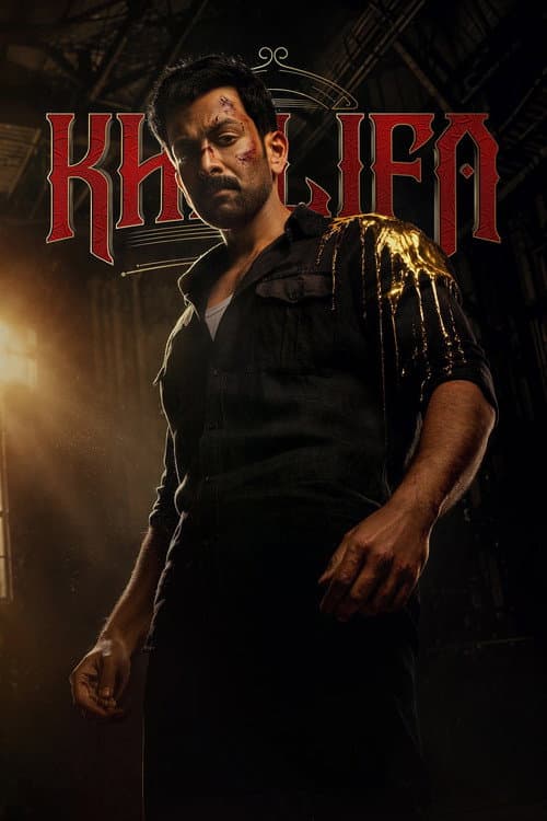 ഖലീഫ: The Ruler