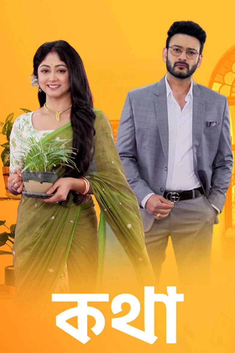 Kothha