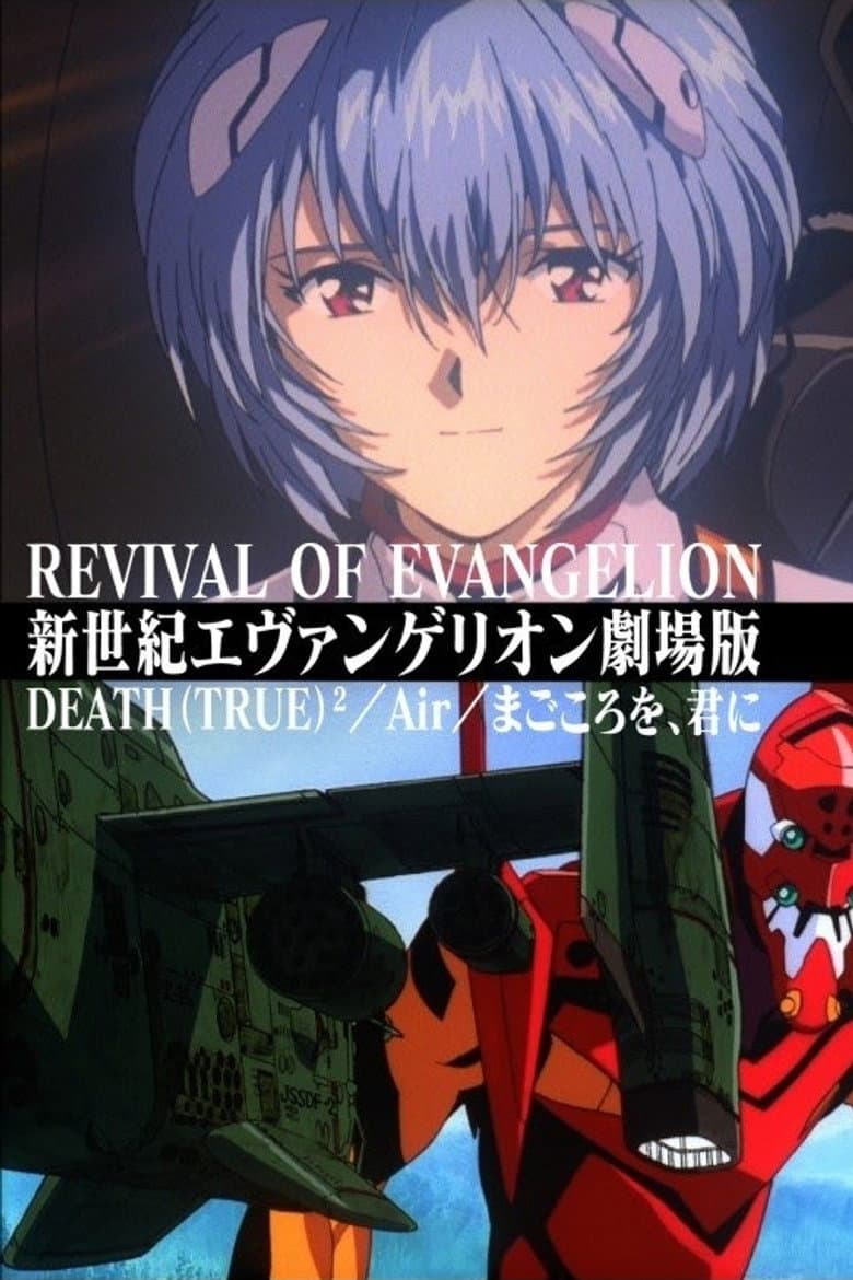 Evangelion'un Canlanması