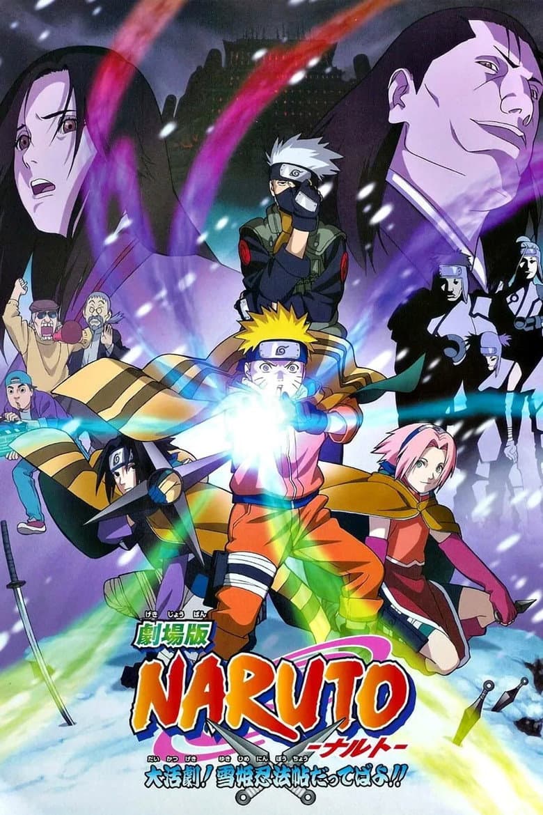 Naruto the Movie 1: Ninja Clash in the Land of Snow